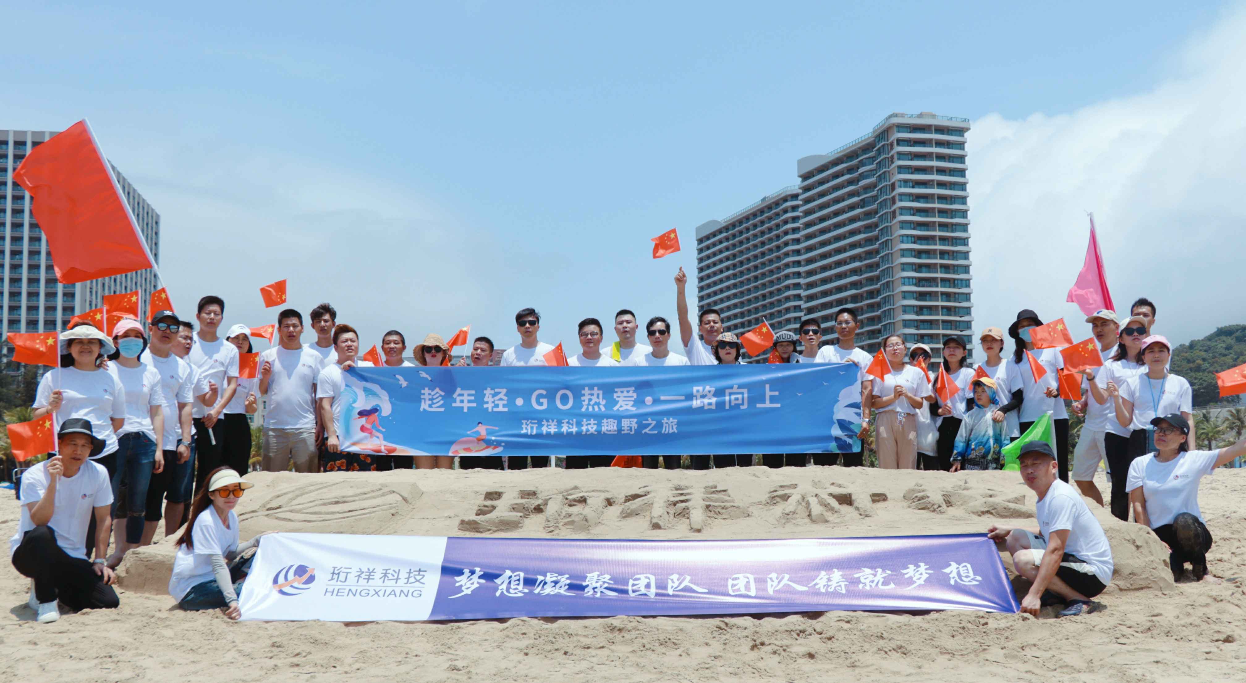 团建回顾-乐鱼网页版·网站入口-乐鱼(中国)2022年度趣野之旅圆满结束