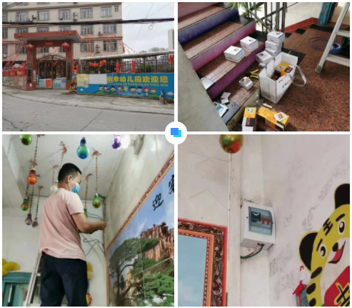 乐鱼网页版·网站入口-乐鱼(中国)广西智慧校园安全用电落地案例 乐鱼网页版·网站入口-乐鱼(中国)广西智慧校园安全用电落地案例