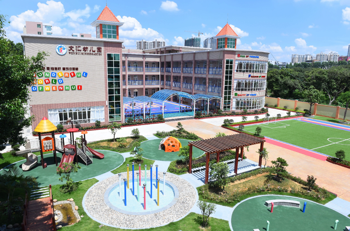 乐鱼网页版·网站入口-乐鱼(中国)广西智慧校园安全用电落地案例